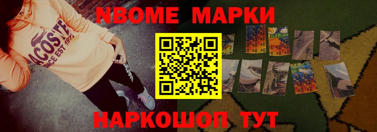 LSD-25 экстази кислота Горно-Алтайск