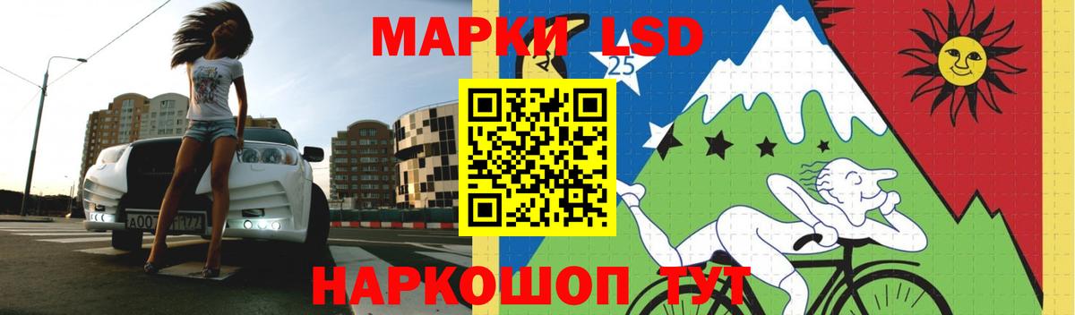 Лсд 25 экстази кислота  LSD-25 экстази кислота  Горно-Алтайск 