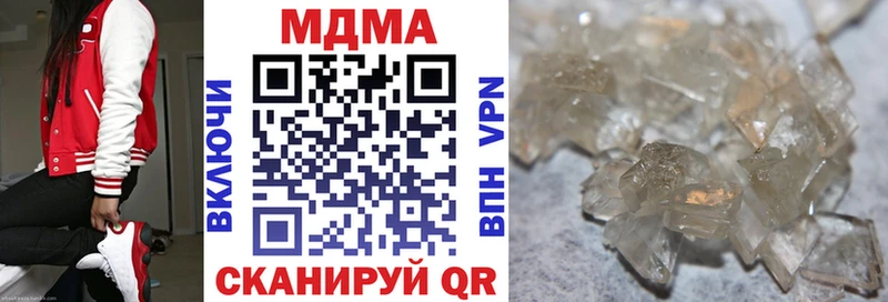 МДМА crystal  MEGA зеркало  Горно-Алтайск 