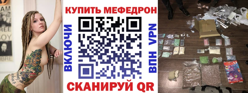 МЯУ-МЯУ мука  Горно-Алтайск 