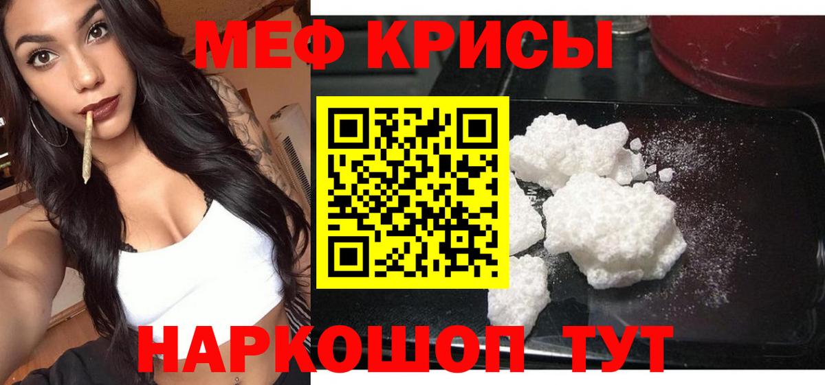 МЕФ Горно-Алтайск