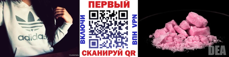 купить наркотик  Горно-Алтайск  Первитин винт 