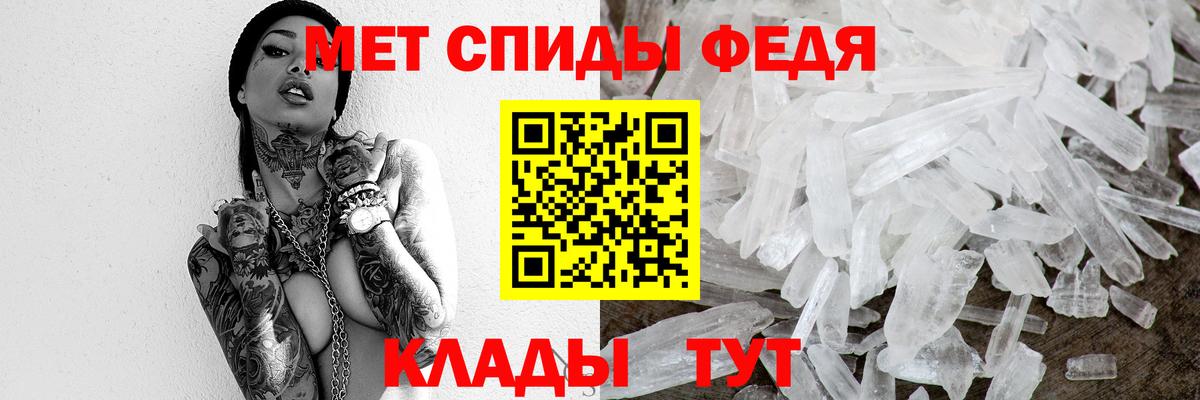 Первитин Methamphetamine  Метамфетамин  Вход с VPN  Горно-Алтайск  Первитин Methamphetamine 