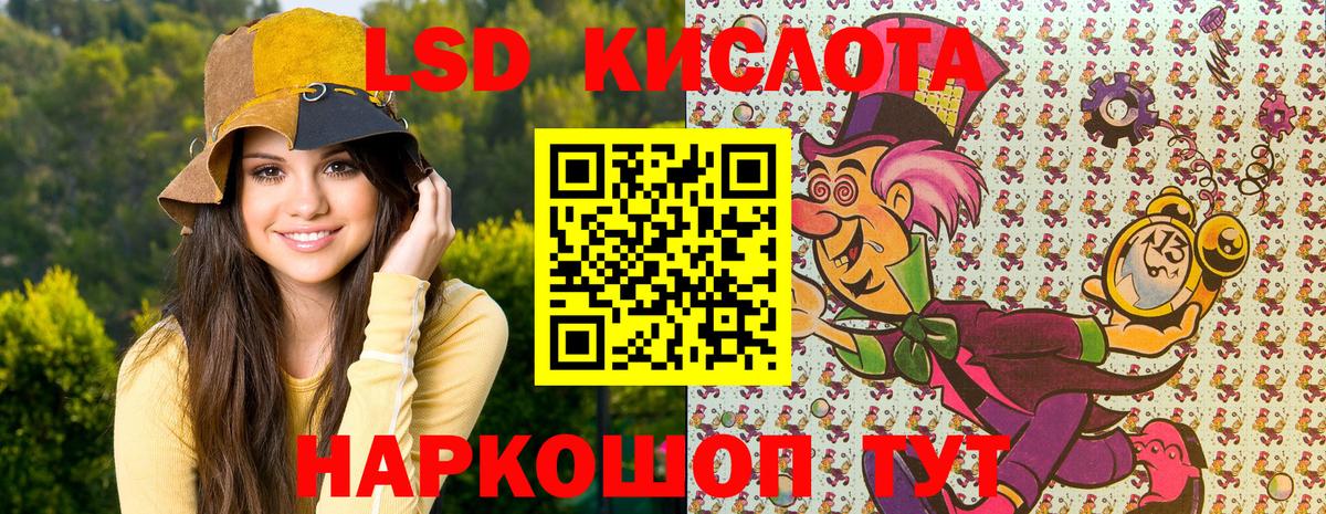 Марки N-bome  Марки NBOMe 1,8мг  Вход с VPN  Горно-Алтайск 