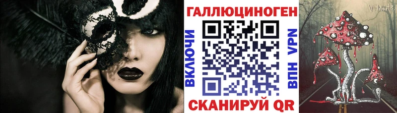 хочу наркоту Горно-Алтайск Галлюциногенные грибы Magic Shrooms