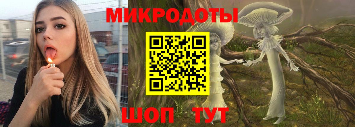 Галлюциногенные грибы ЛСД  Вход с VPN  Горно-Алтайск 