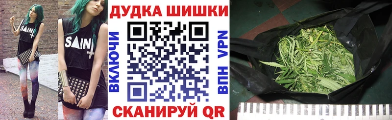 Марихуана AK-47  blacksprut ONION  Горно-Алтайск  купить  