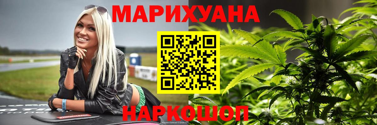 Канабис MAZAR Горно-Алтайск