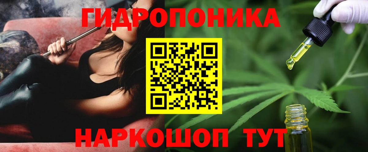 Шишки марихуана Amnesia  Бошки марихуана SATIVA & INDICA  Конопля конопля  Горно-Алтайск  Вход с VPN 